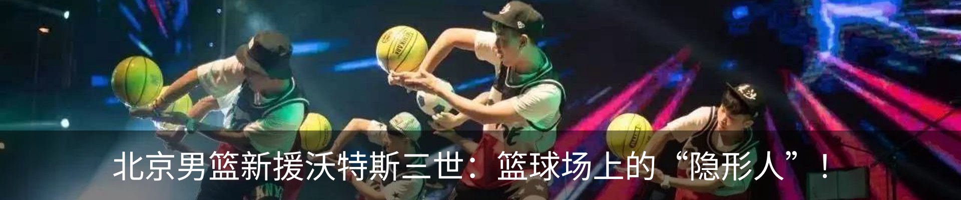 最新动态